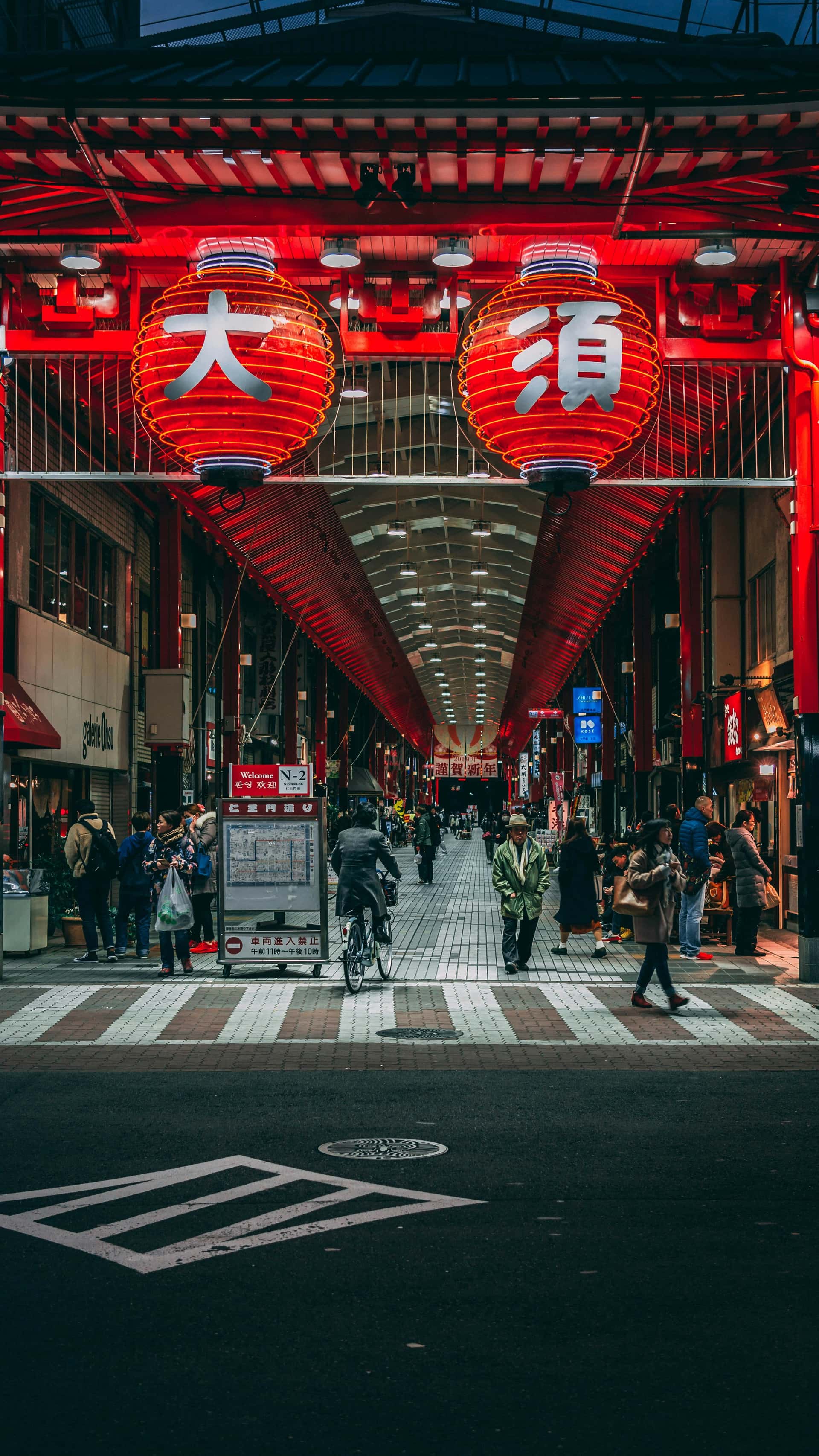 Chubu, Central Japan & Tohoku