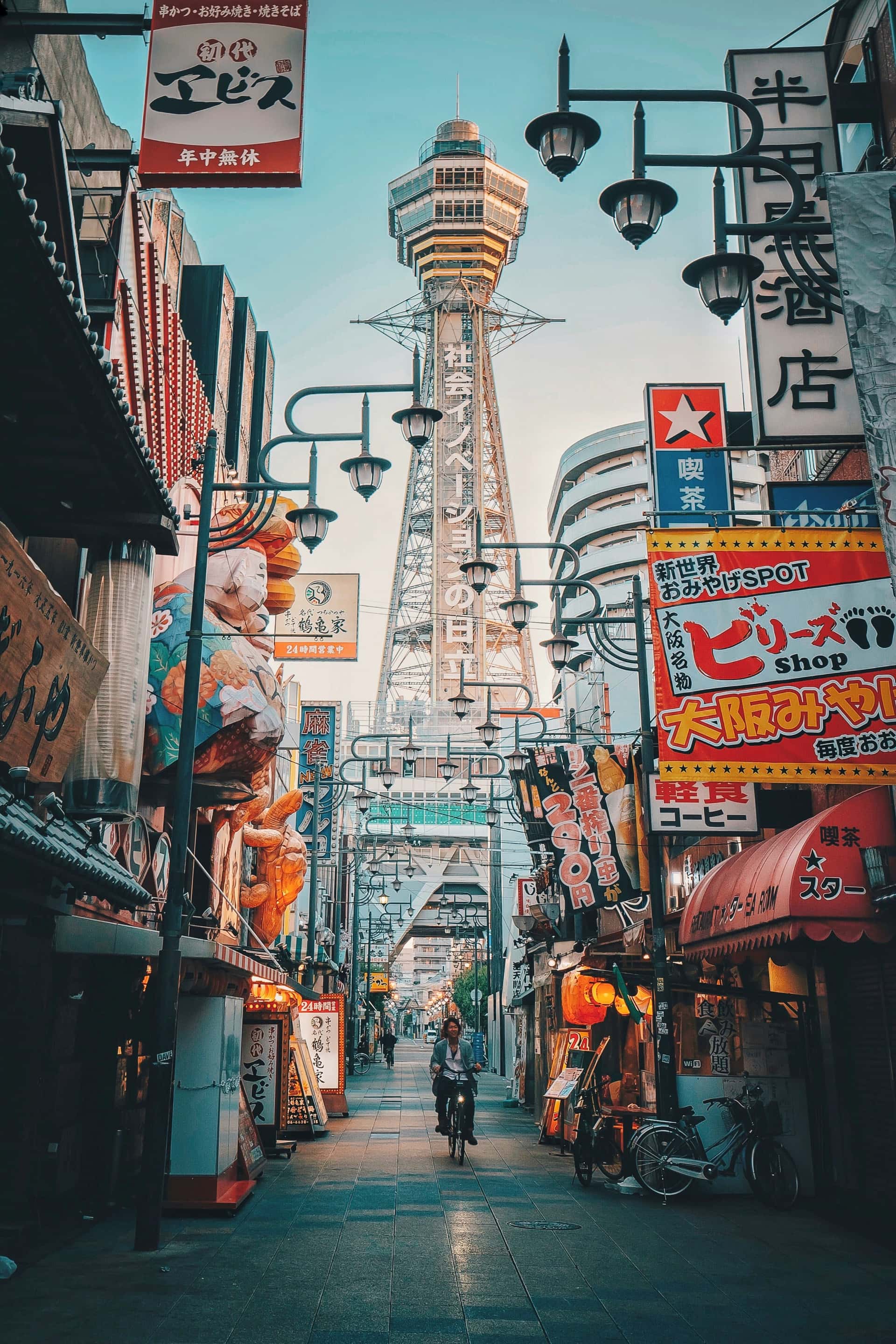 Golden Route, Japan